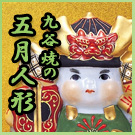 ��ë�Ƥ��̿����� �ڤ��Ĥ�θ޺̰á�