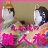 九谷焼の通信販売 【うつわの五彩庵】