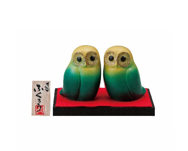 
九谷焼ギフト ご贈答品 御祝い 九谷焼3.3号ペアふくろう 釉彩（台・敷物・立札付）
